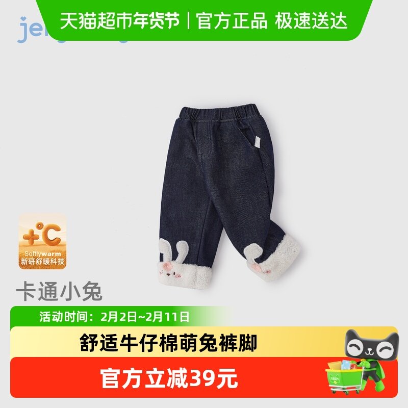 [抗菌防褪色]牛仔裤女童秋冬女孩新款加绒宝宝阔腿裤儿童保暖长裤