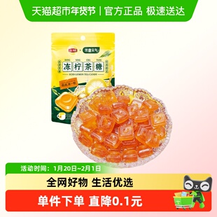 米唐元气立顿联名冻柠茶糖清新口气糖果休闲小零食广场