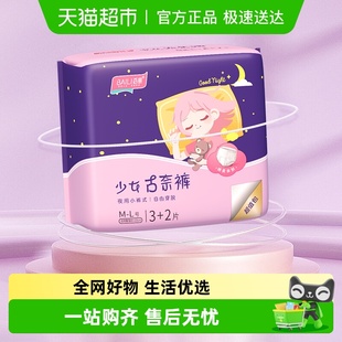 百丽少女古奈裤 包邮 超值装 裤 L日夜用姨妈巾 型卫生巾M 顺丰