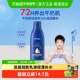妮维雅身体乳深层润肤乳液保湿 孙颖莎同款 补水润肤护肤125ml