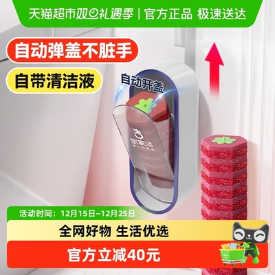 宝家洁一次性马桶刷壁挂式