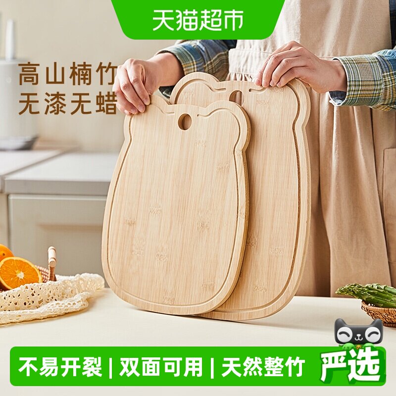卡罗特竹菜板耐切耐剁可挂孔图片