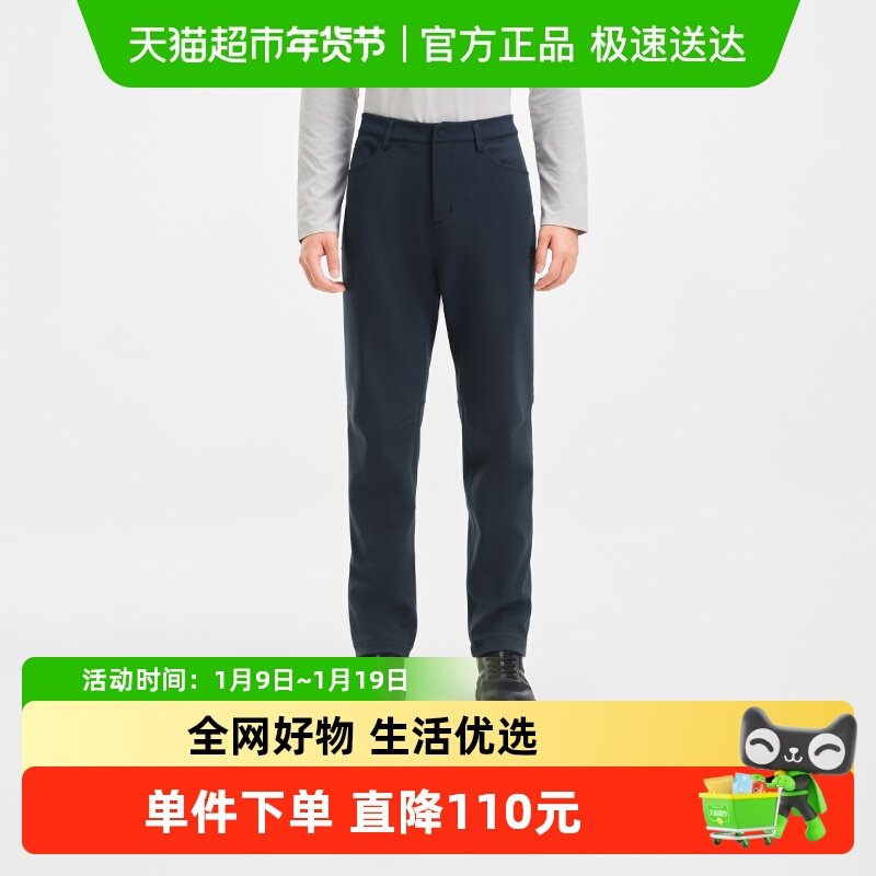 【风盾C25】伯希和软壳裤冬季男新款户外保暖防风冲锋裤登山长裤,淘宝优惠券,粉丝福利购,淘宝优惠卷
