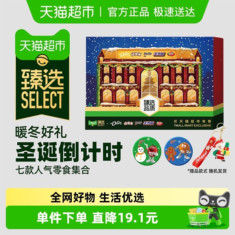 ��ѡ��ܽʥ������������ʳ��� 47.4Ԫ(��88VIP 95��)