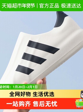 Adidas/阿迪达斯adiFOM SUPERSTAR男女低帮板鞋轻便运动休闲鞋