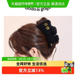 DODOGOGO毛绒立体猫咪抓夹可爱盘发鲨鱼夹2024新款后脑勺发夹发抓
