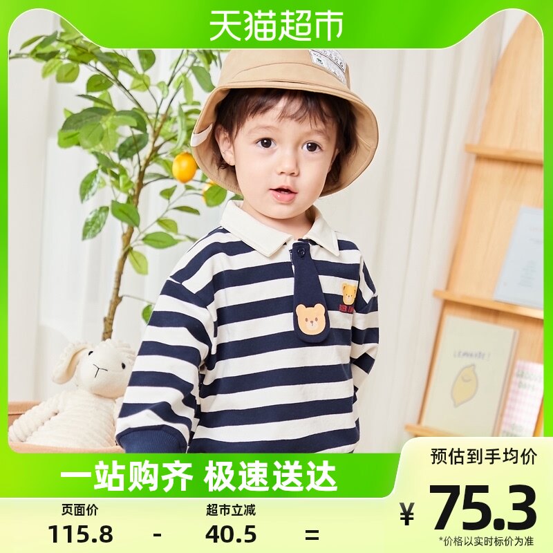 懿琪宝贝男童卫衣秋季新品宝宝polo上衣婴儿长袖衣服小童童装洋气怎么看?