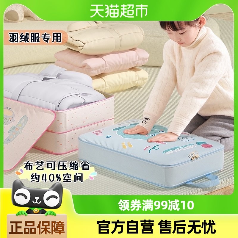 ���޷����ɴ�����ѹ�������ö�ͯ���޷��������������װ��������