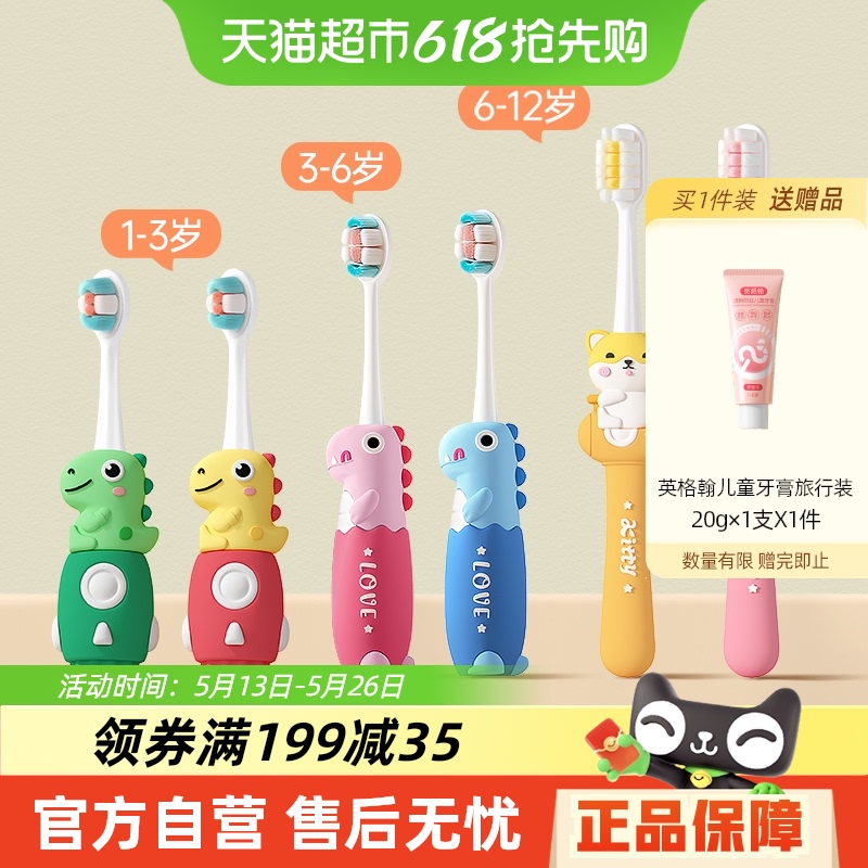 ʡӢ񺲶ͯˢë1-36-12ϻСר98.5Ԫ5(19.7Ԫ/)