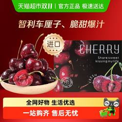 【空运礼盒】智利车厘子3J巨无霸单果30-32mm新鲜孕妇水果送礼