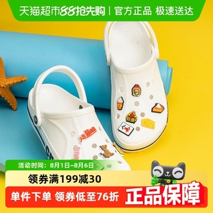 輕便洞洞鞋 Crocs卡駱馳貝雅卡駱班沙灘鞋 男女新款 涼鞋 126 205089