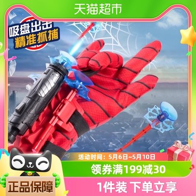 蜘蛛发射器吐丝手套可发射玩具