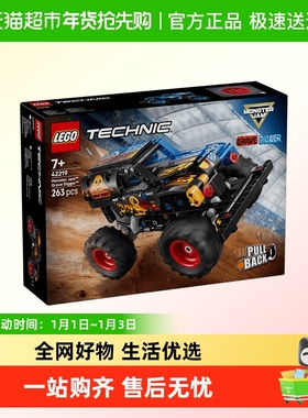 LEGO/乐高42219 Monster Jam Grave Digger 火冰回力车积木