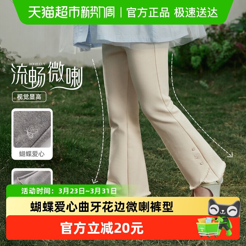 jellybaby女童纯棉微喇打底裤5儿童早春蝴蝶刺绣休闲裤宝宝裤子春