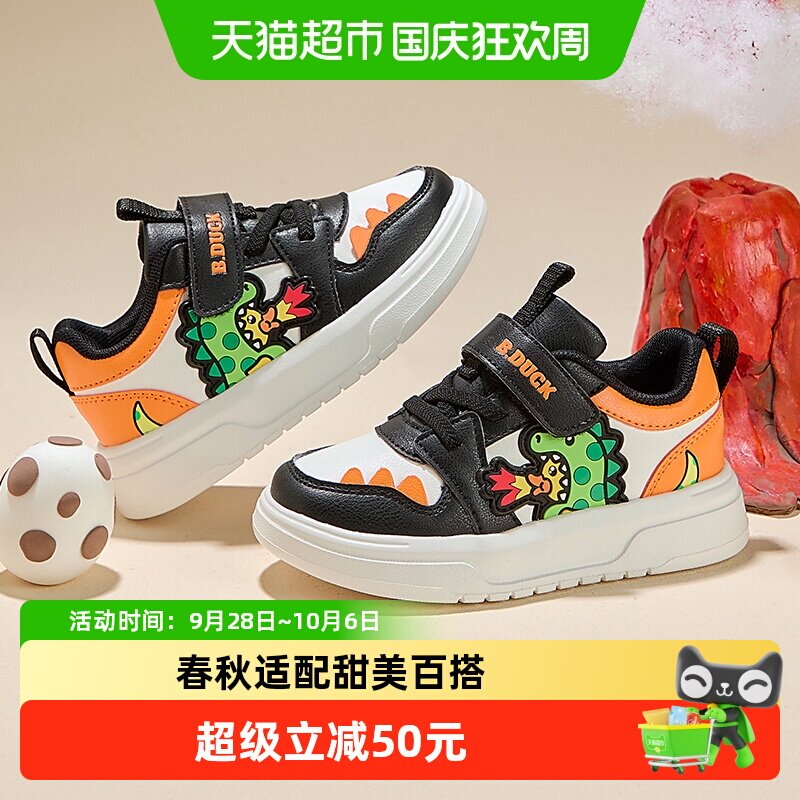 B．Duck小黄鸭童鞋户外畅跑图片