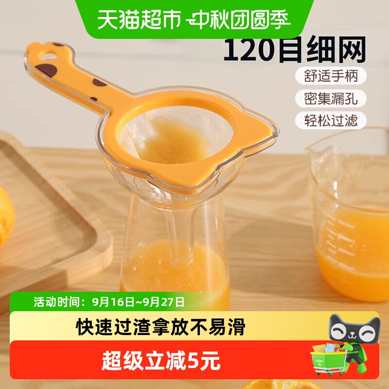 乐缔超细过滤网一冲即净不占空间图片