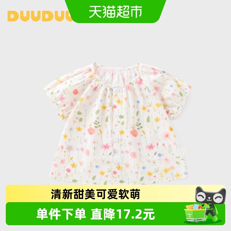 DUUDUU夏季新款小碎花女童上衣图片