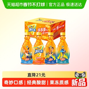 康师傅冰红茶冻冻茶456g*12瓶整箱疯狂动物城联名款