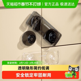 攸曼诚品柜门儿童安全锁防开门锁卡扣柜子固定锁扣免打孔抽屉扣