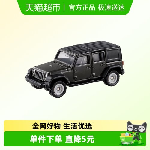 TOMY多美合金小车模型