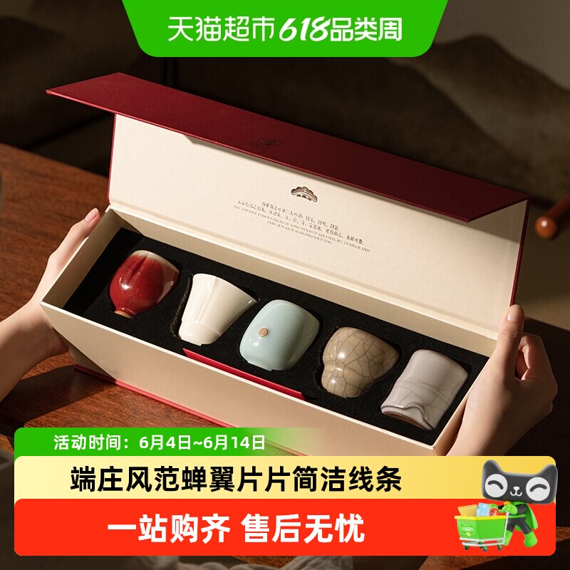 万仟堂茶杯个人专用高档主人杯单杯汝窑茶杯礼物礼盒套组五大名窑