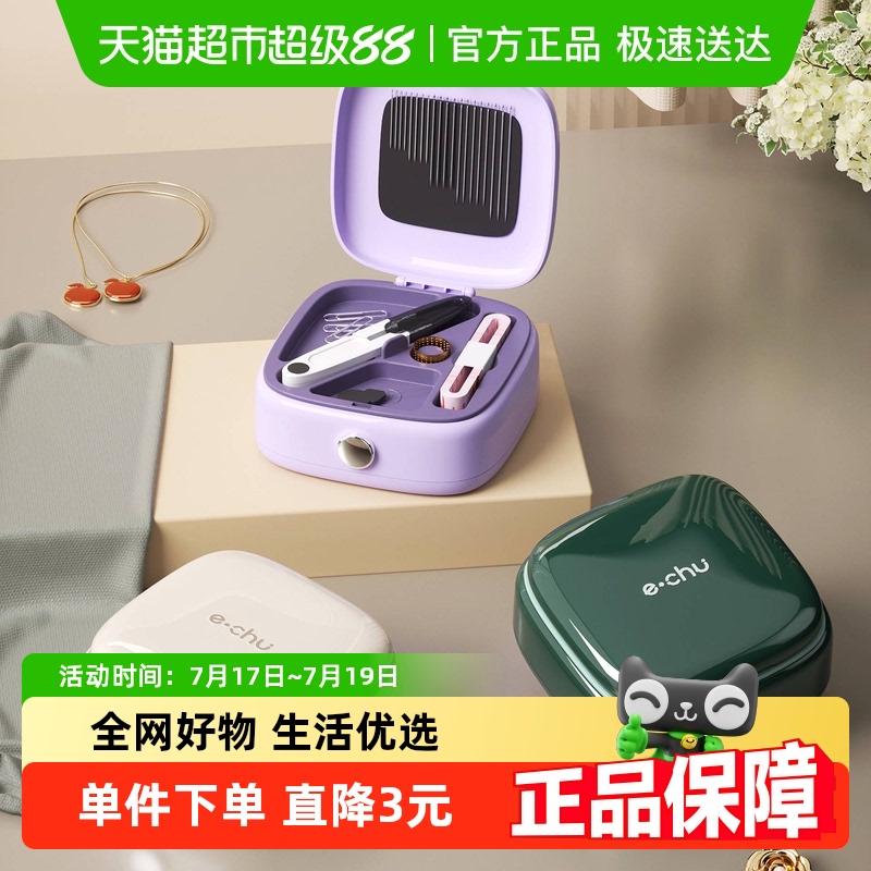 达福芮磁吸家用套装高质量针线盒