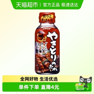 鸡肉味 180g 日本进口烤肉酱汁 复合调味料 大逸昌照烧调味汁