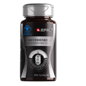 仁和塑医师控脂减肥左旋肉碱正品 官方旗舰店瘦身燃脂排油提升代谢