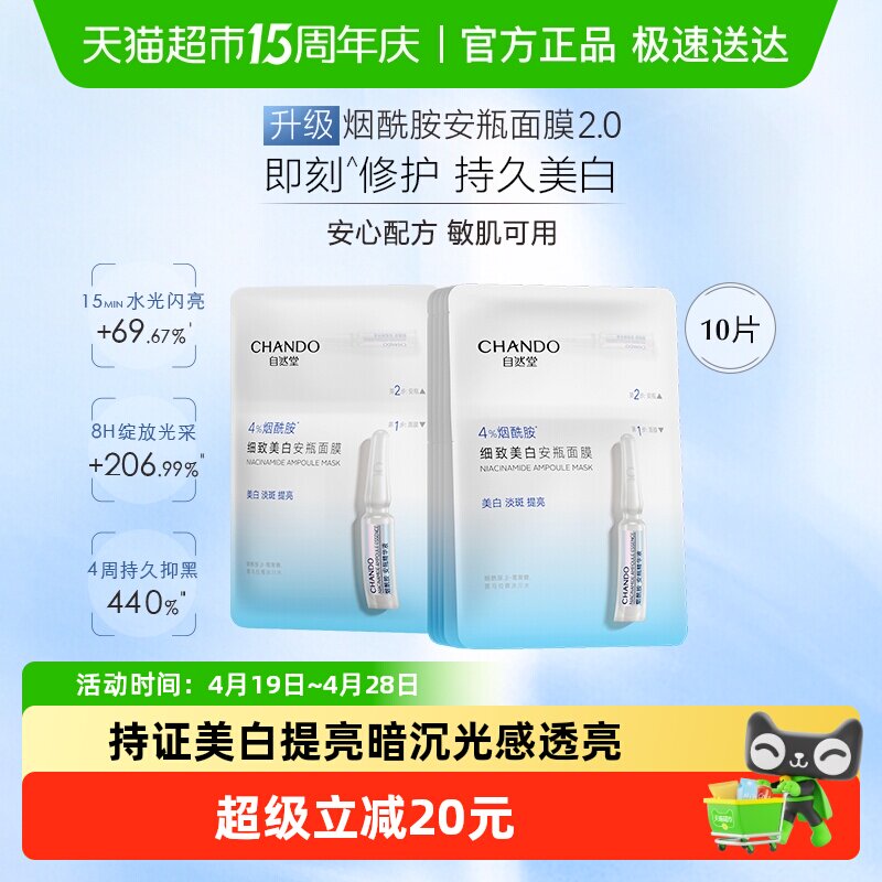 ��Ȼ��������ϸ��������Ĥ10Ƭ  66.33Ԫ