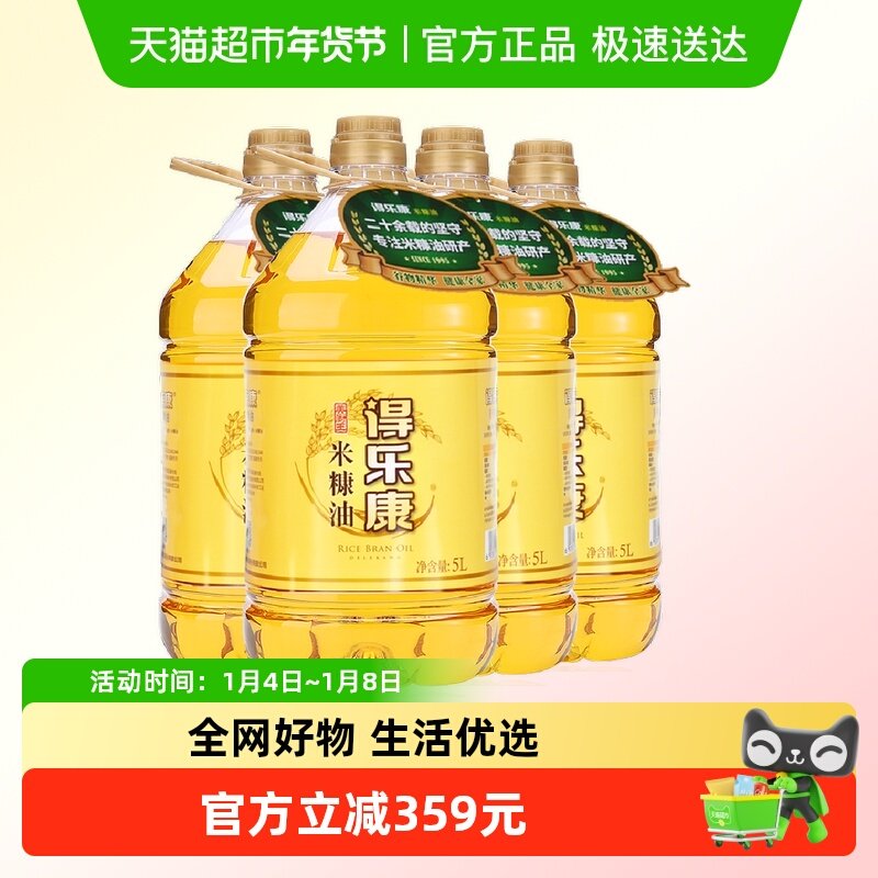 ���ֿ� ������ �׿��͵�����5L��4Ͱ����ʳ���� 288.5Ԫ