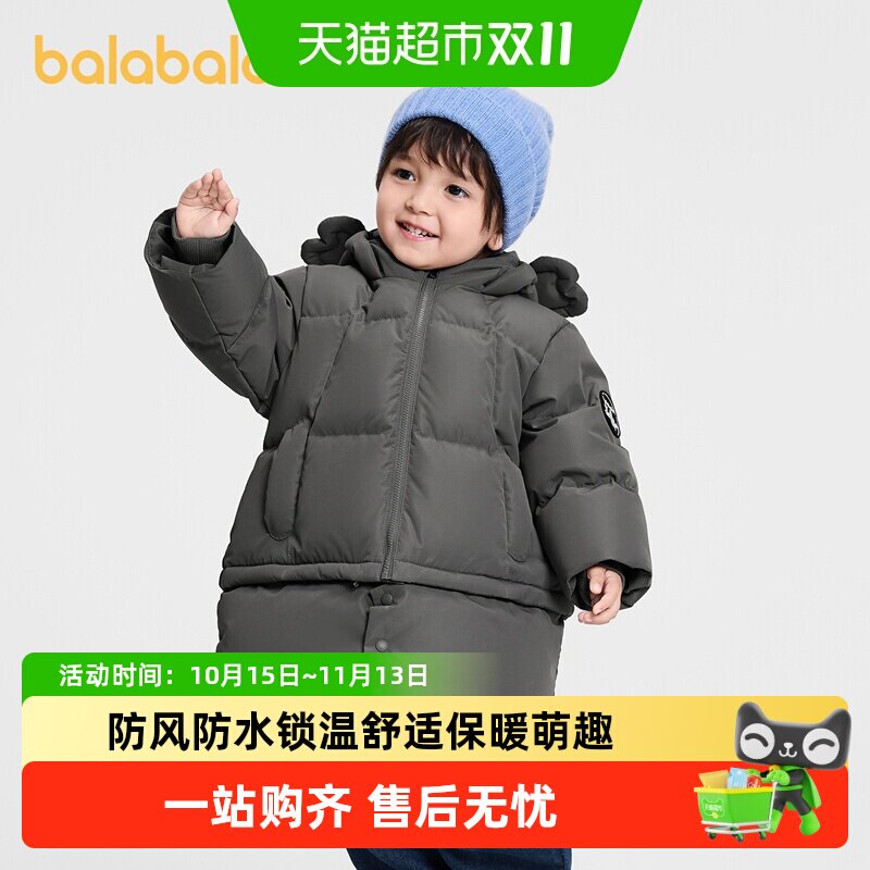 巴拉巴拉女童羽绒服保暖连帽外套衣服新款冬装带口罩