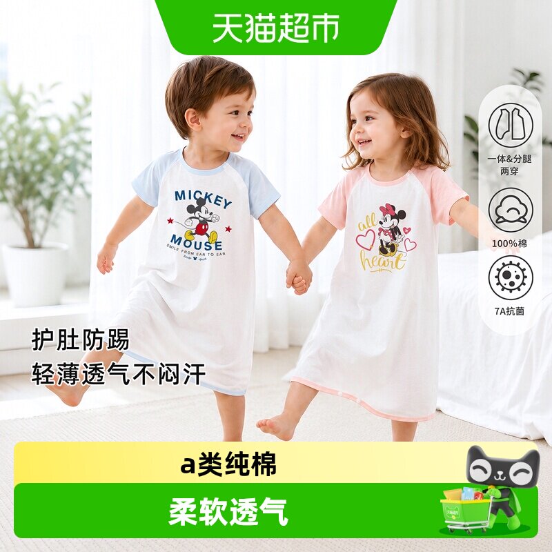迪士尼儿童防踢睡袋A类纯棉透气图片