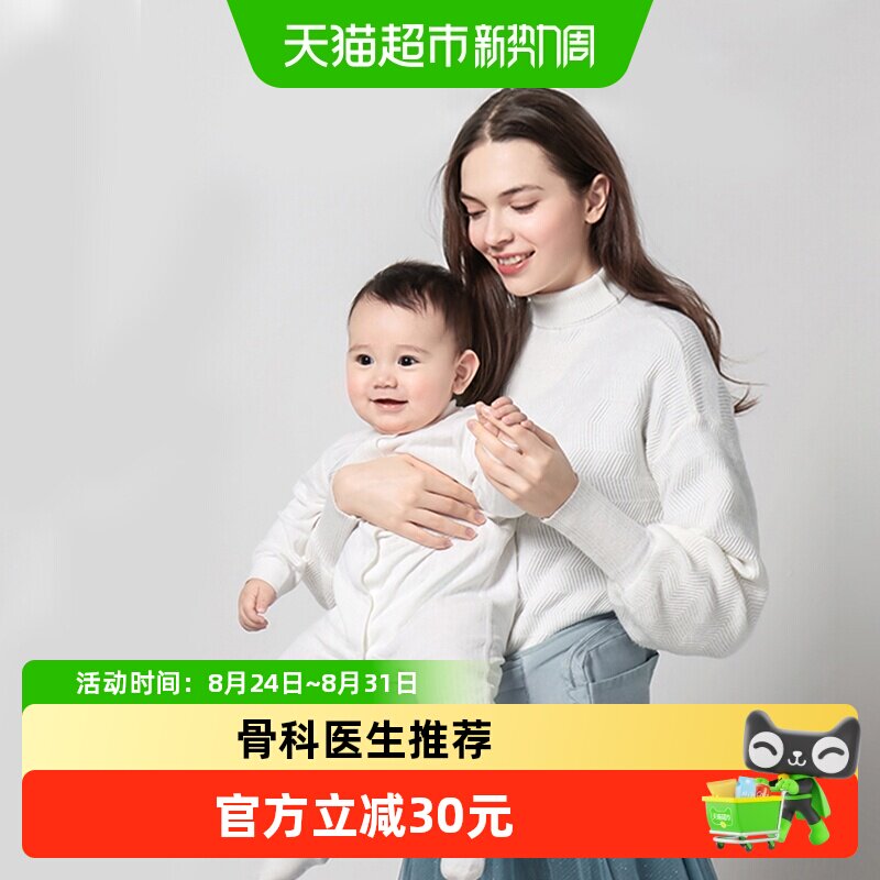 bcbabycare婴儿腰凳轻盈防摔