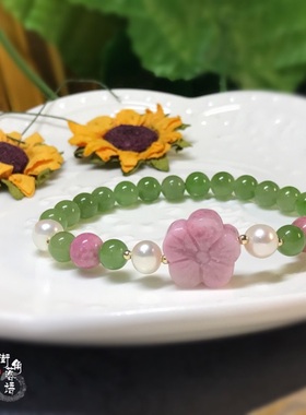 碧玉菠菜绿无黑点珍珠真金手链