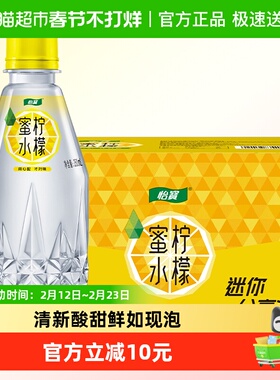 怡宝蜜水柠檬水果饮料 箱装（蜂蜜+柠檬果汁饮料）
