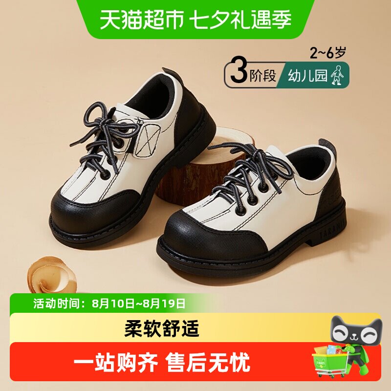 TARANIS泰兰尼斯短靴舒适柔软