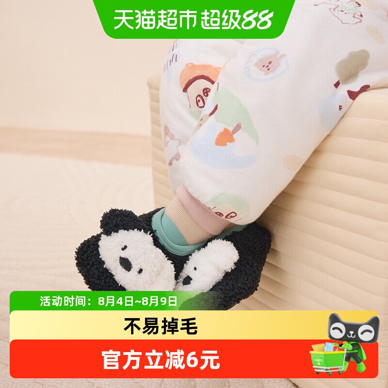 巴拉巴拉balaOne地板袜加绒保暖