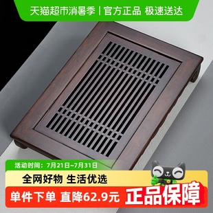 茶托盘茶桌配件 金镶玉功夫茶盘竹木茶台家用茶具抽屉蓄水茶海中式