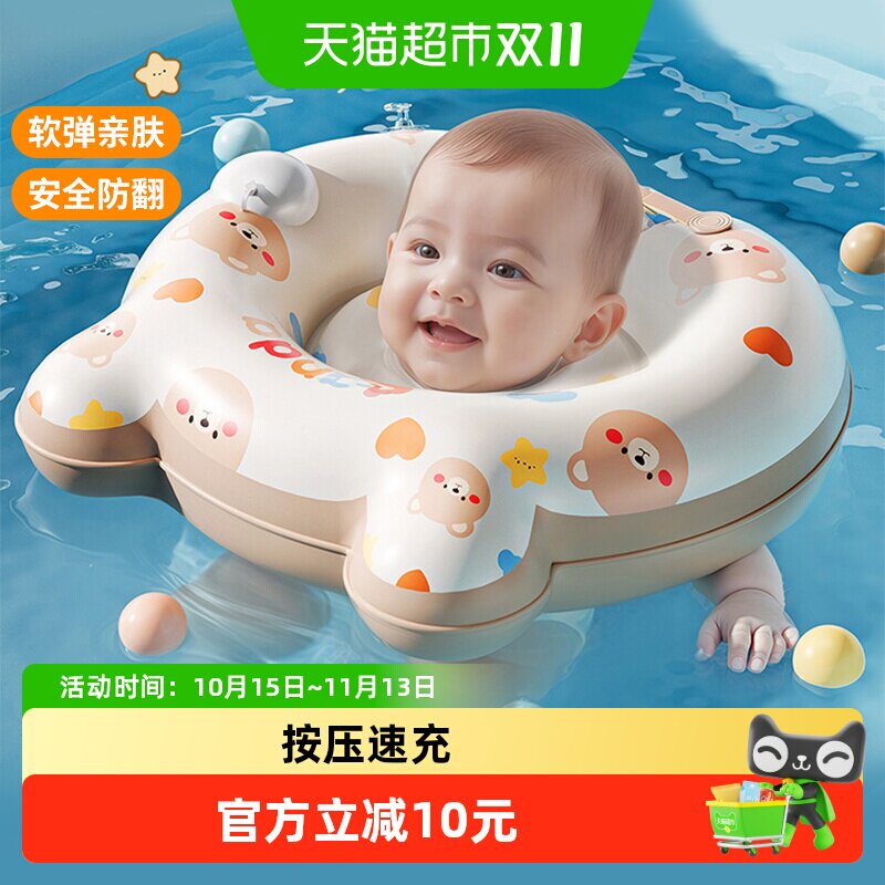 游泳圈新生儿家用浮力圈0-12月按压充气腋下圈脖圈儿童生日礼物6