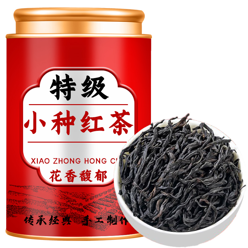福建特级小种红茶特级正宗武夷特香耐泡红茶罐装批发浓香红茶花香