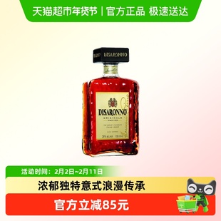 帝萨诺芳津杏仁利口酒正装甜酒意大利进口力娇酒教父鸡尾酒基酒