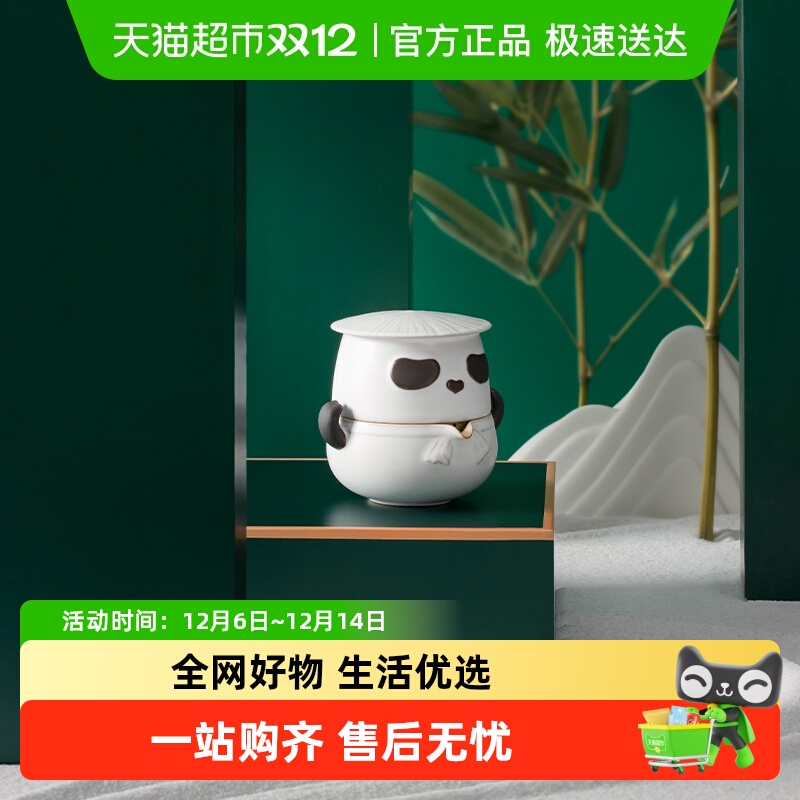 万仟堂熊猫大侠快客杯