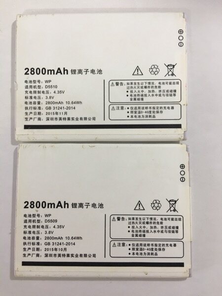 WP  沃普丰S1/S3/S2大麦手机电池  D5509原装 电板2800mAh