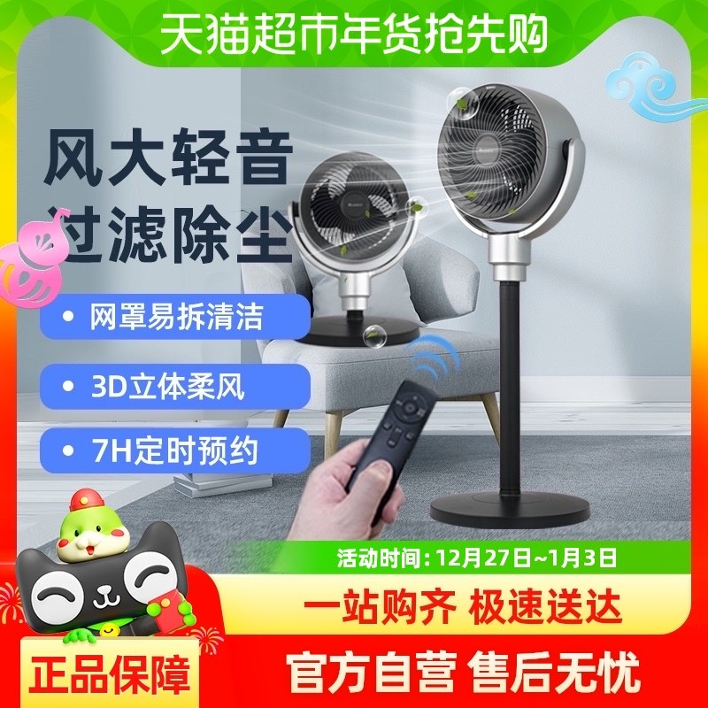 ��������ѭ���ȼ���ֱ����Ƶ̨ʽ�������������ң����ʽ��������