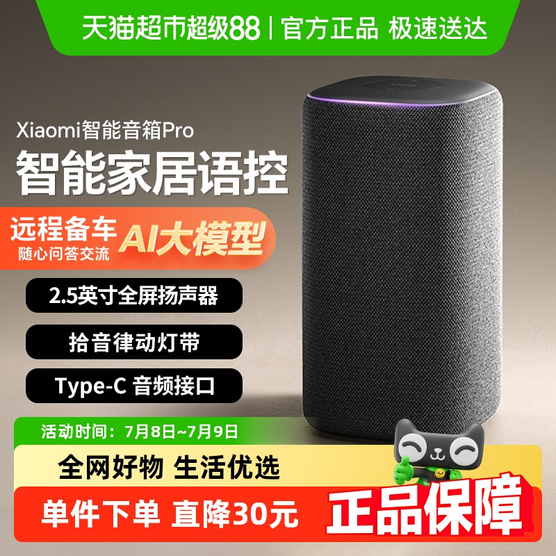 Ҳ15%СProСͬѧaiң238.85Ԫ