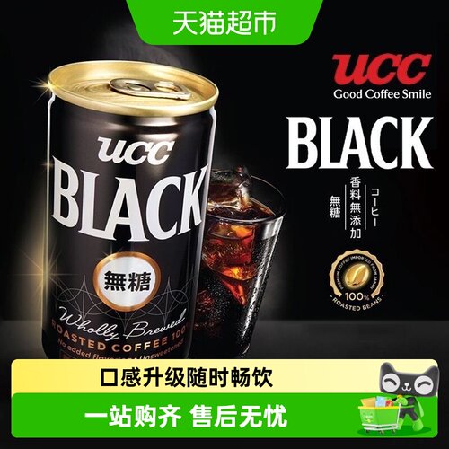 悠诗诗日本进口无糖饮料