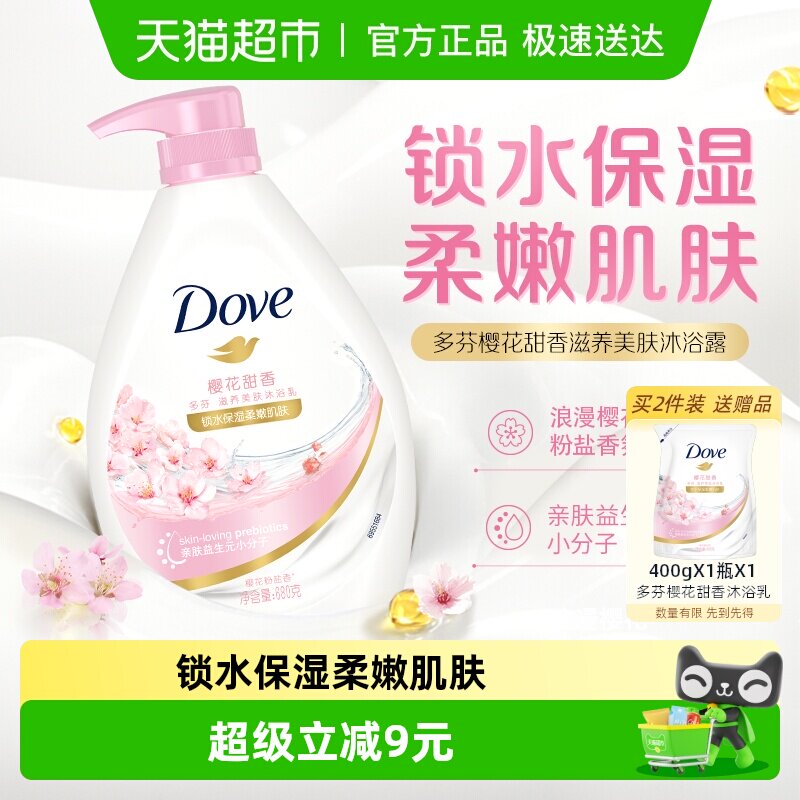 ���������Żݡ����ӣ��������ԡ¶1000g 27.46Ԫ