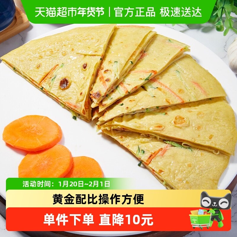 森庄农品煎饼粉500g*4袋家用早餐预拌粉大煎饼烙饼杂粮粉烘焙原料,粮油调味/速食/干货/烘焙,预拌粉,淘宝优惠券,粉丝福利购,淘宝优惠卷
