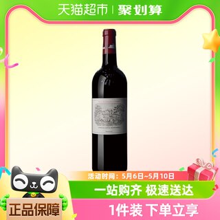 2012年拉菲酒庄干红葡萄酒单瓶 750ml