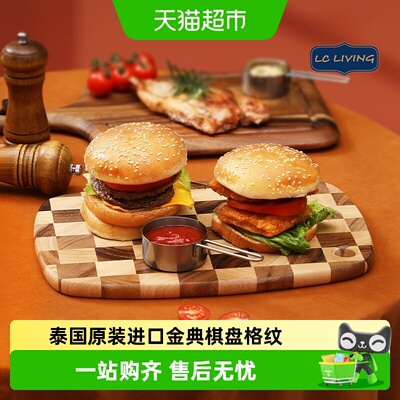 LCLIVING泰国相思木切菜板双面区